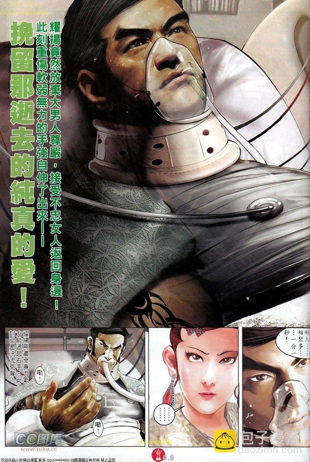 第694-695回