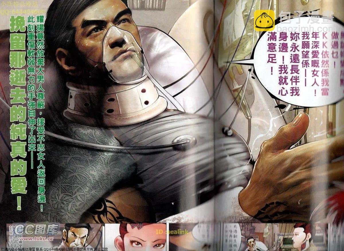 第694-695回