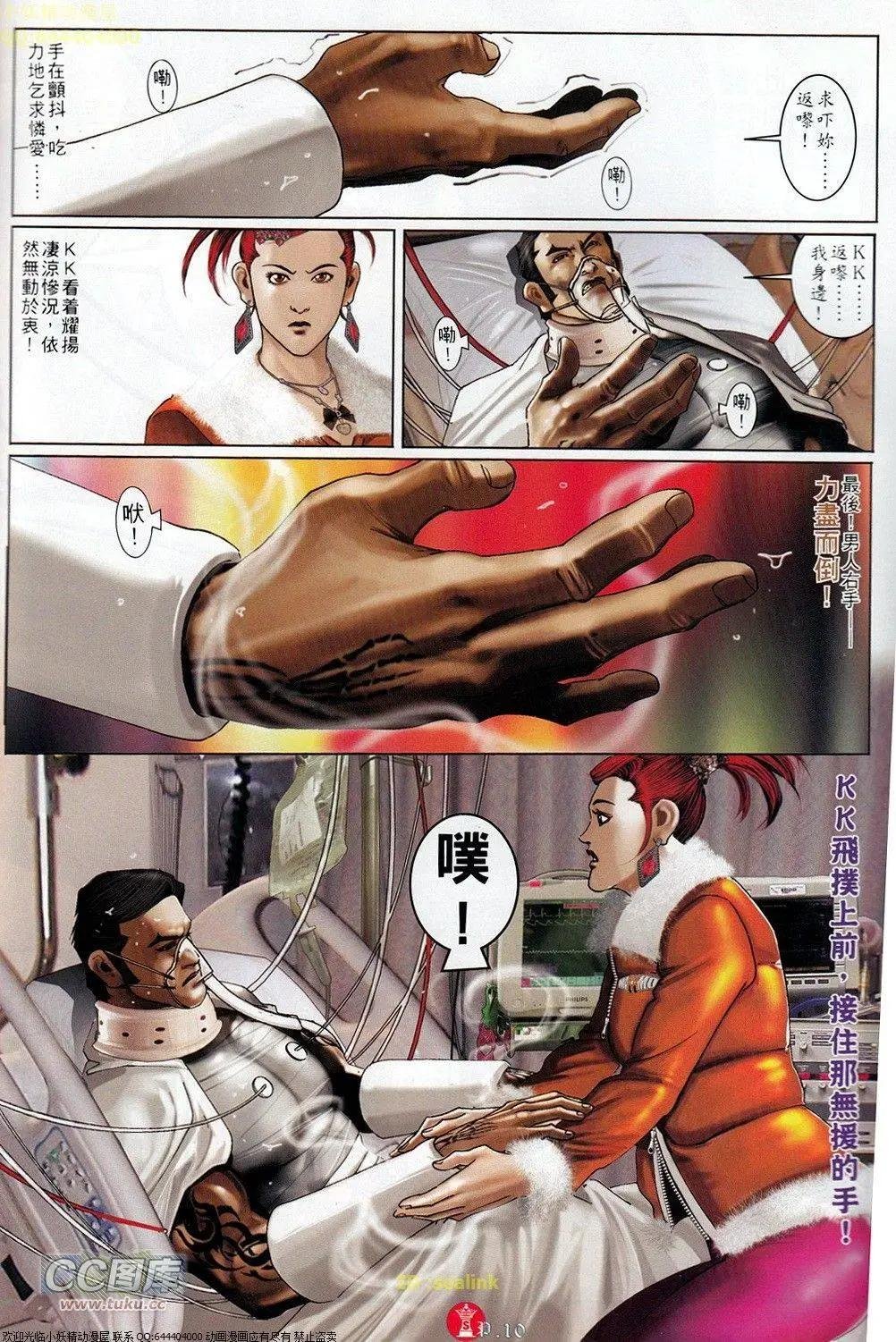 第694-695回