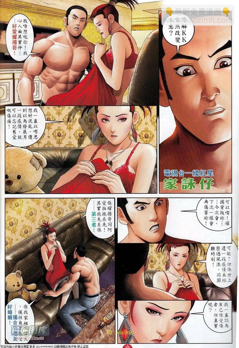 第694-695回