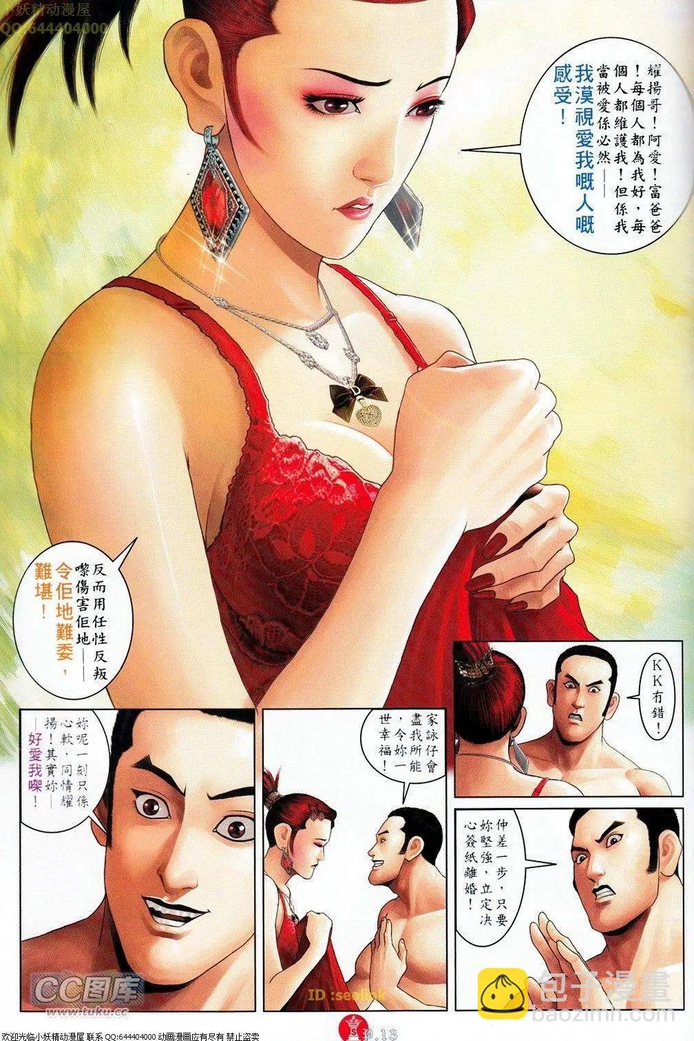 第694-695回