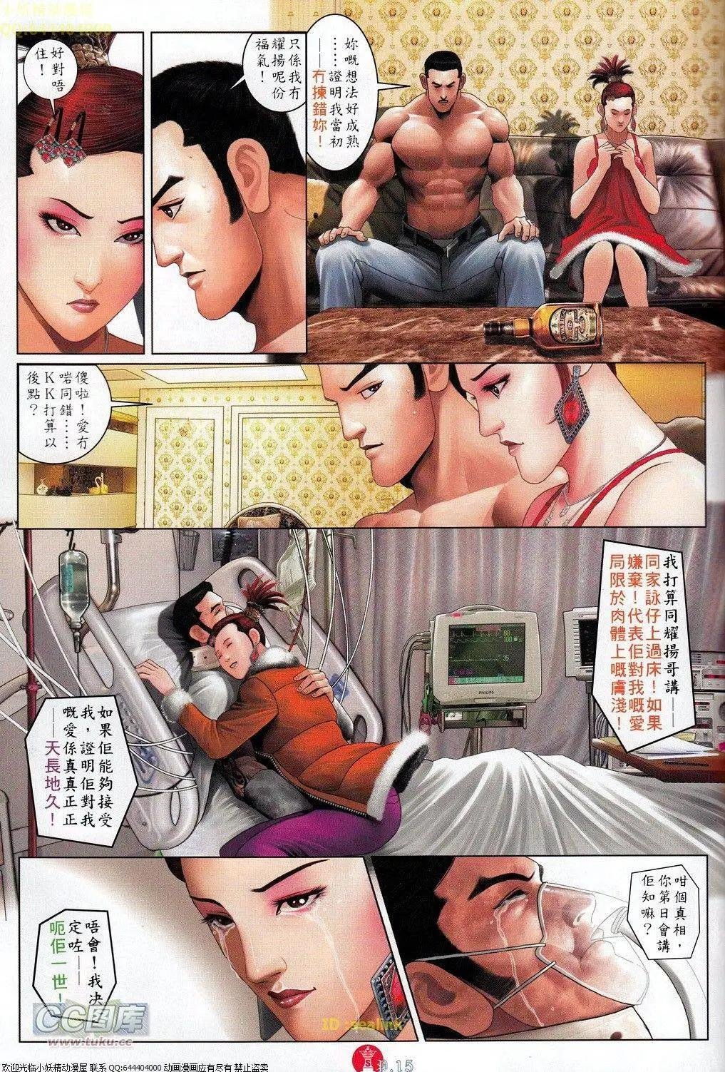 第694-695回