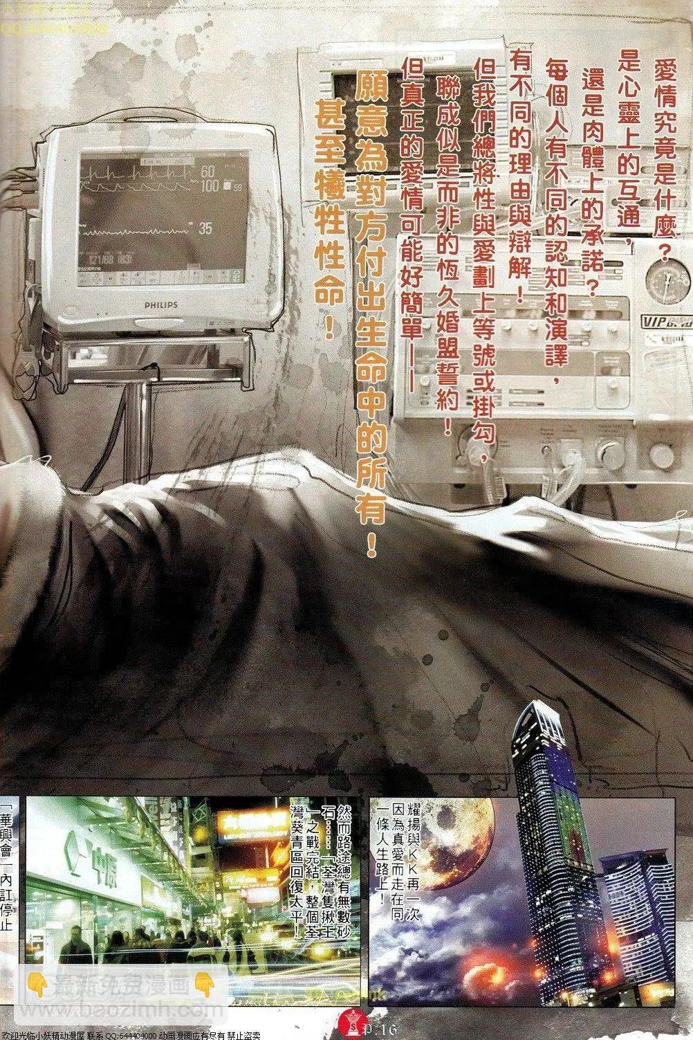 第694-695回