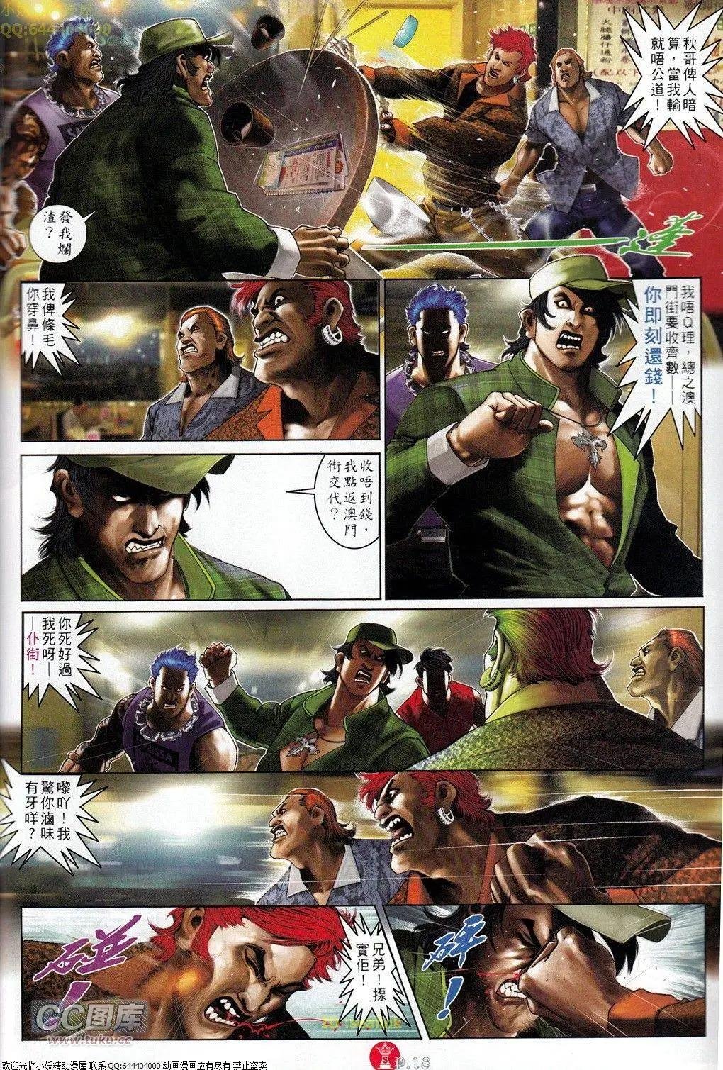 第694-695回