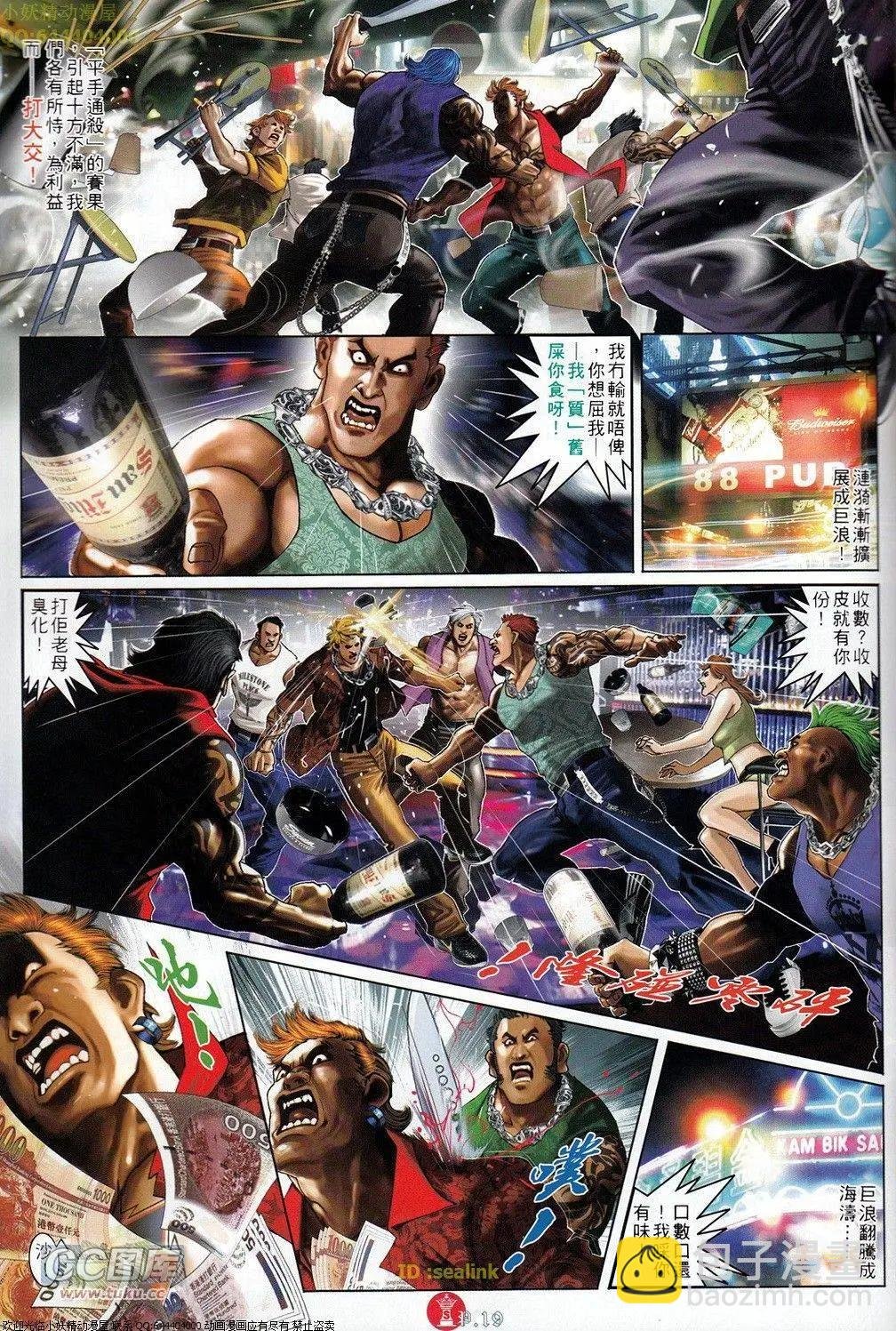 第694-695回