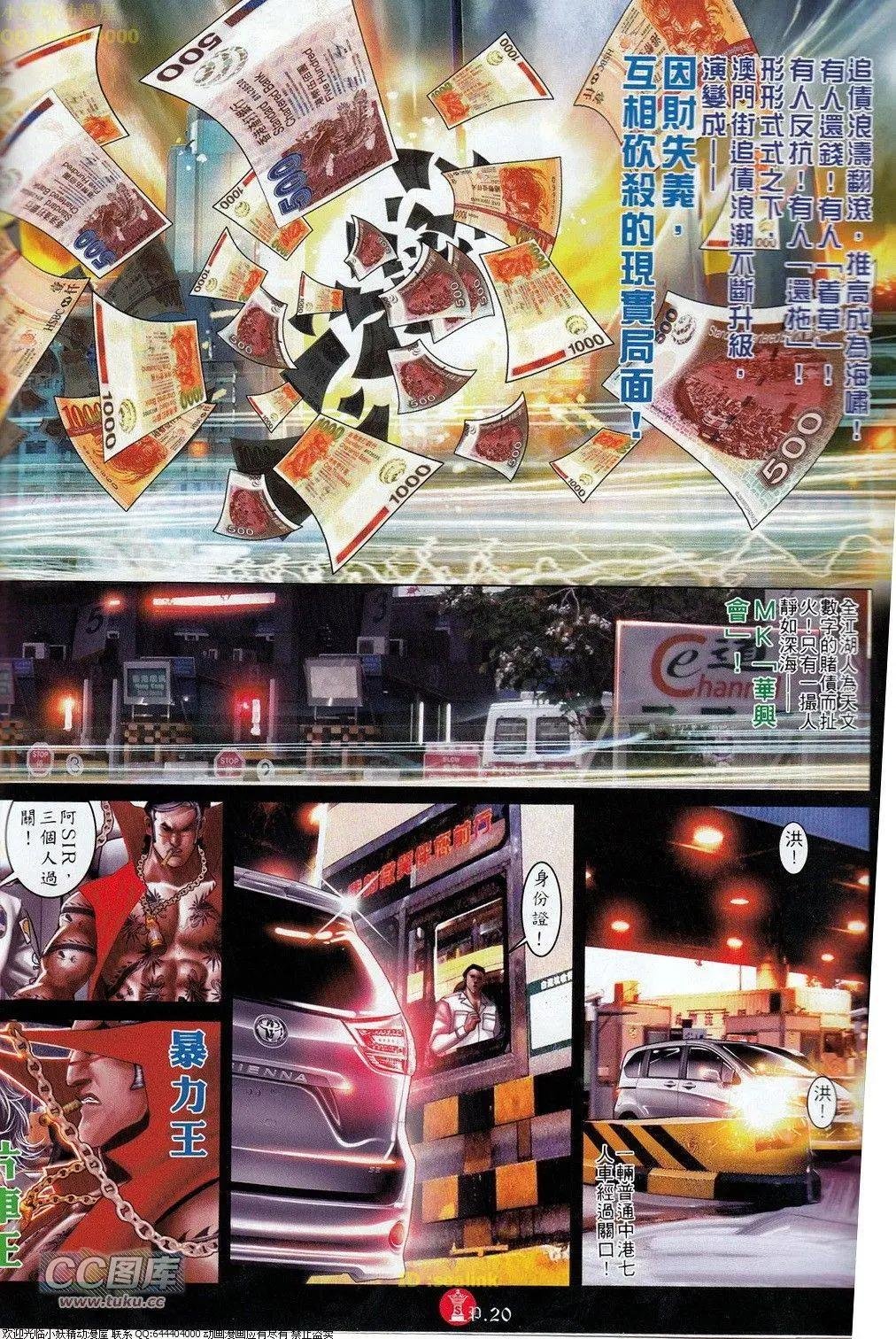 第694-695回
