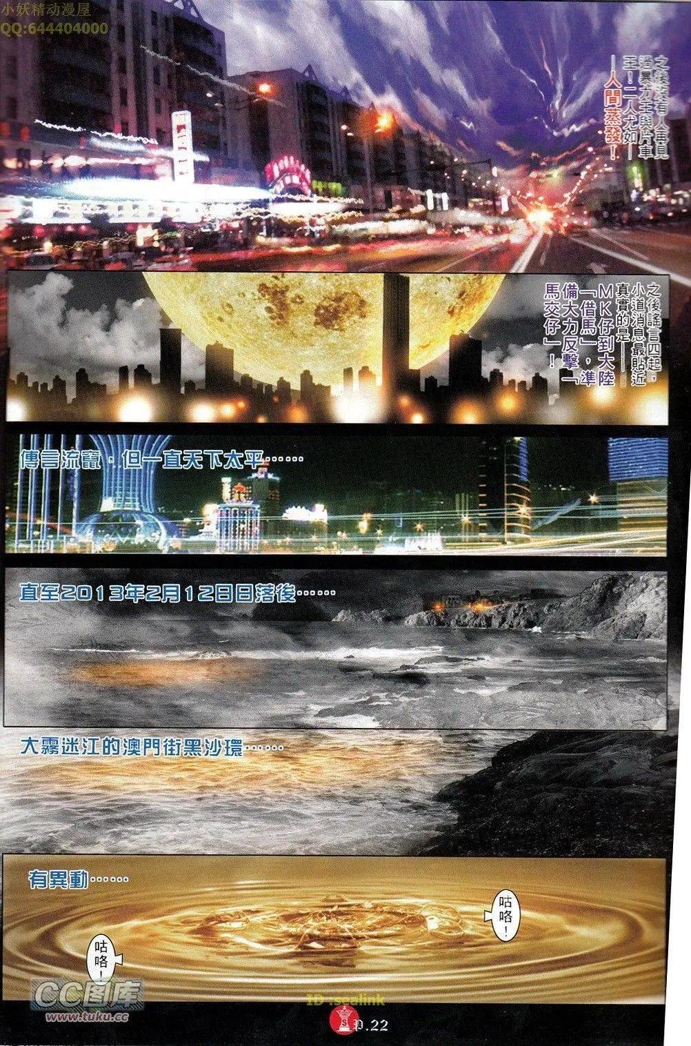 第694-695回
