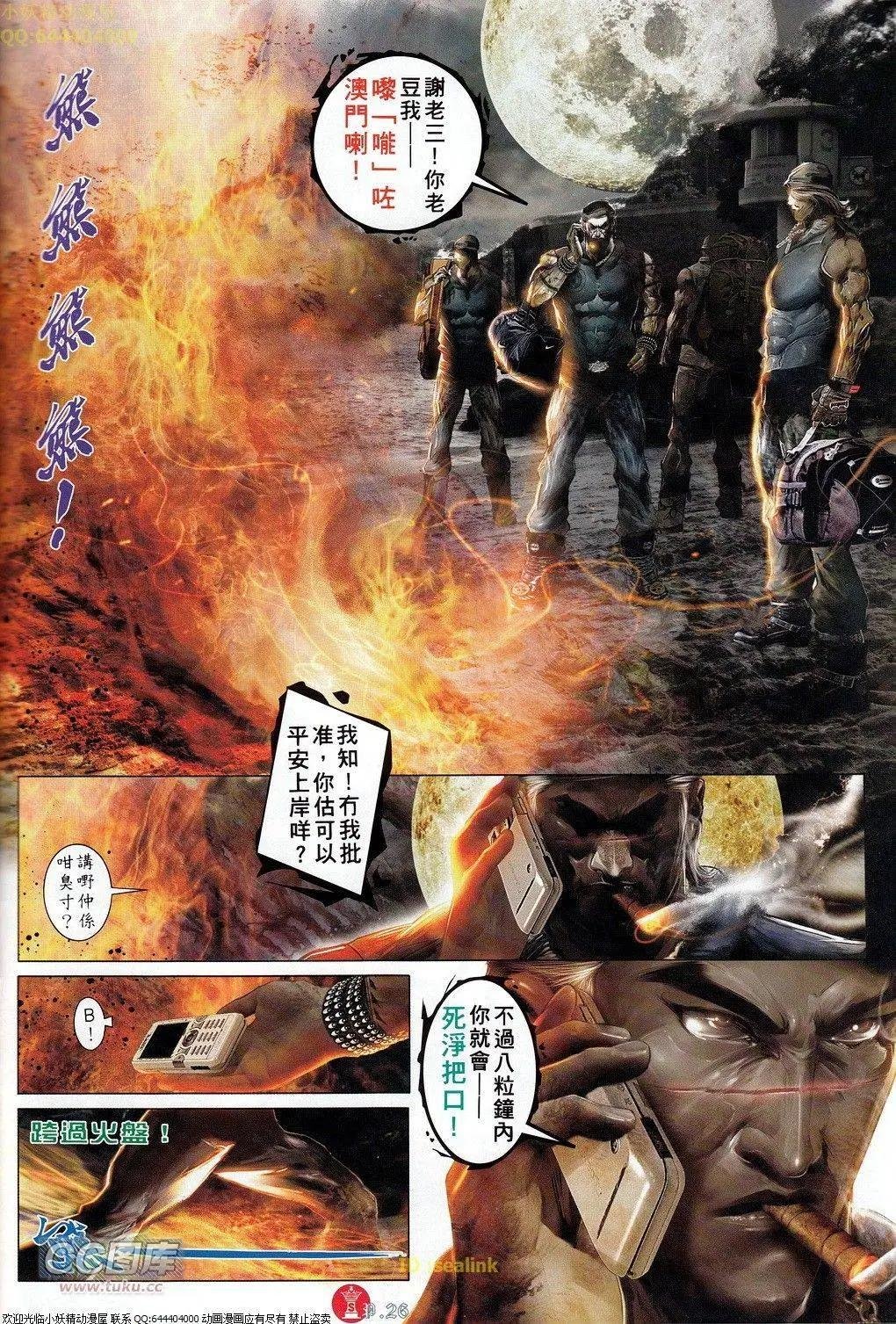 第694-695回