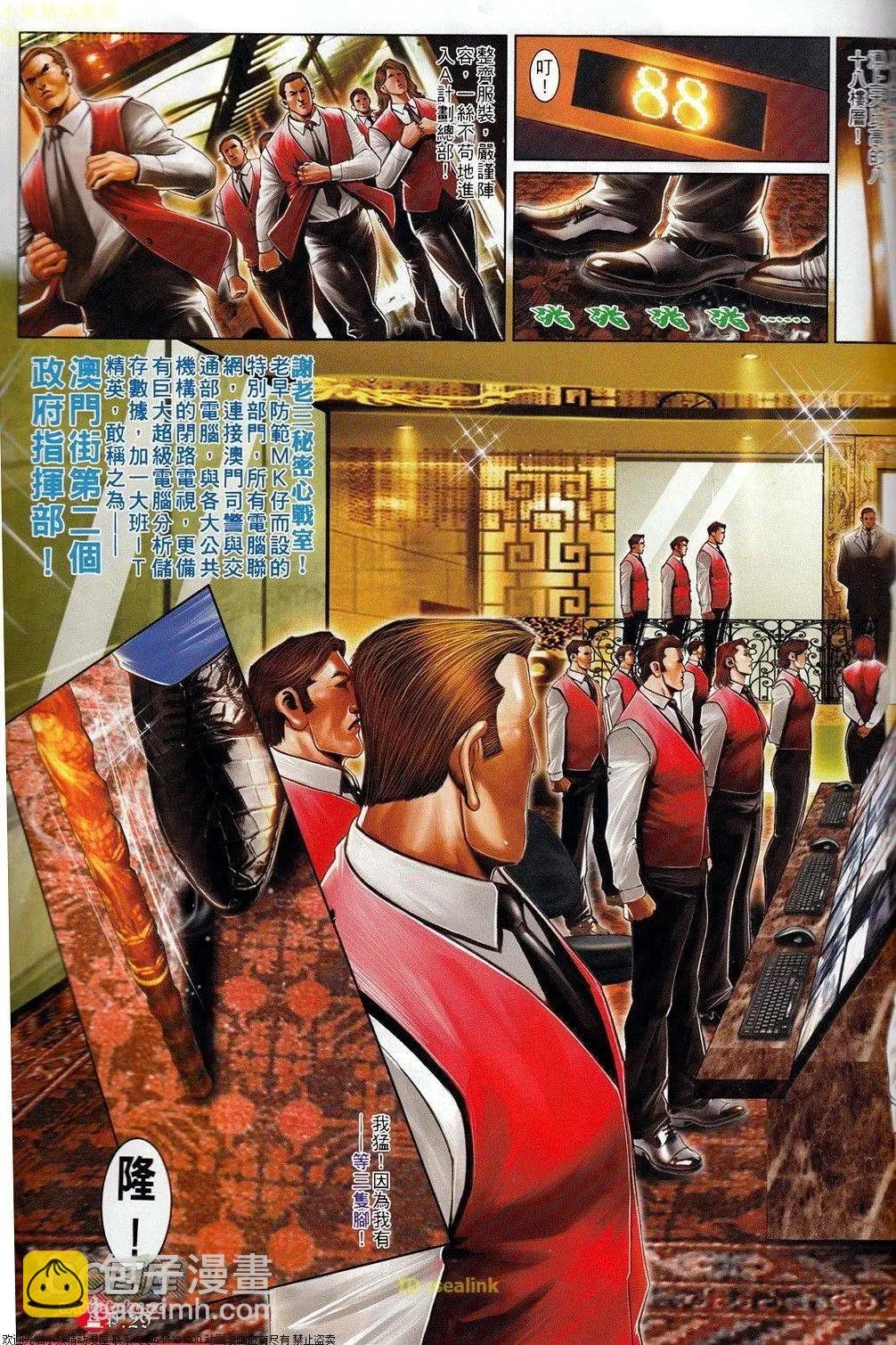 第694-695回