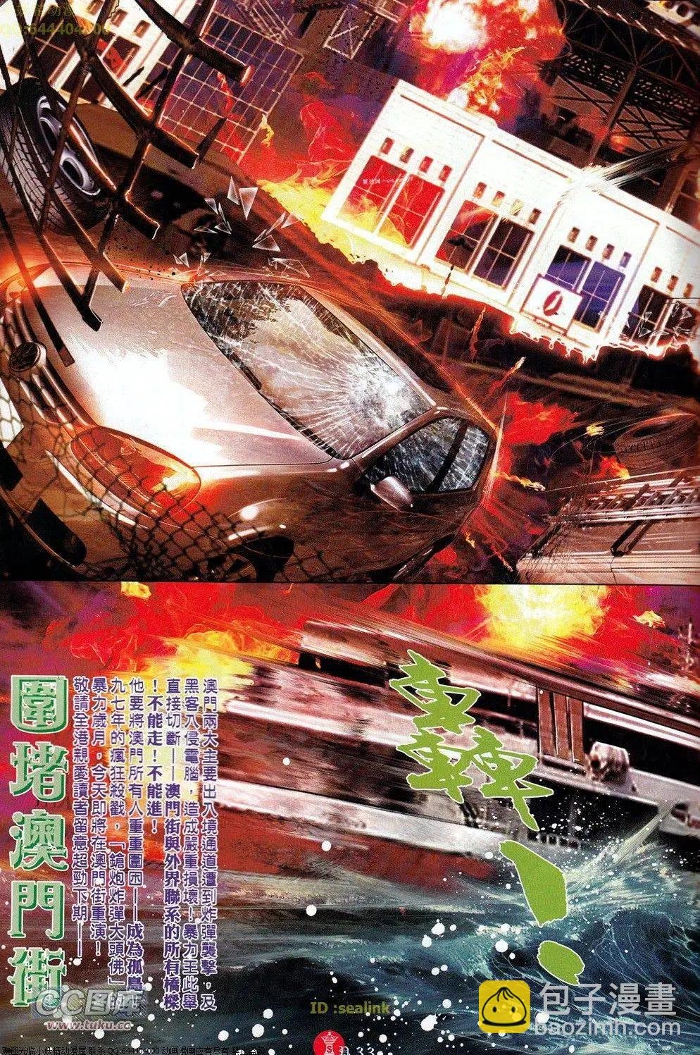 第694-695回