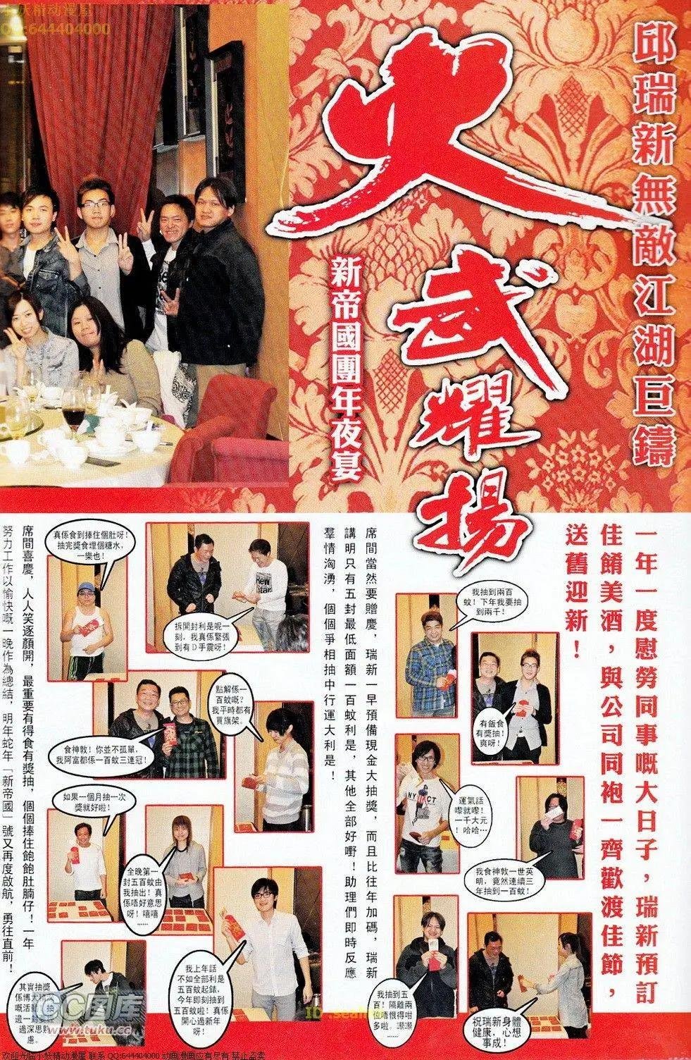 第694-695回