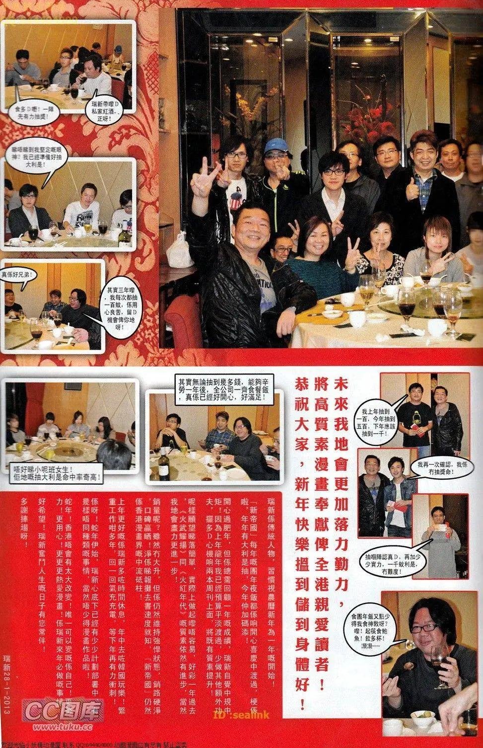 第694-695回