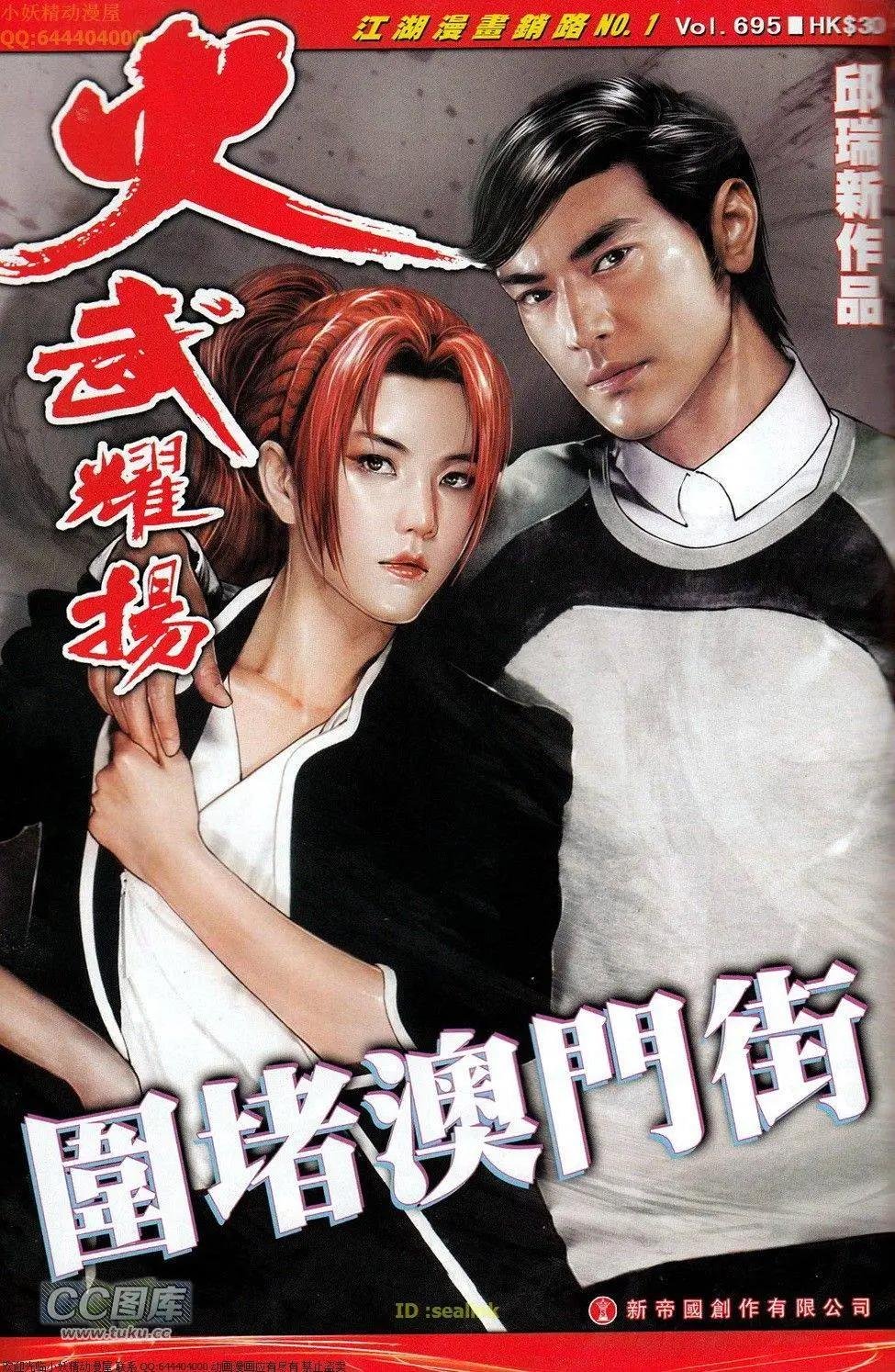 第694-695回