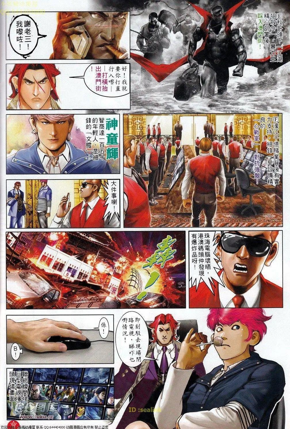 第694-695回