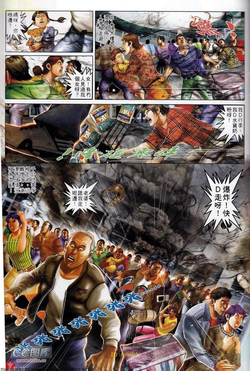 第694-695回