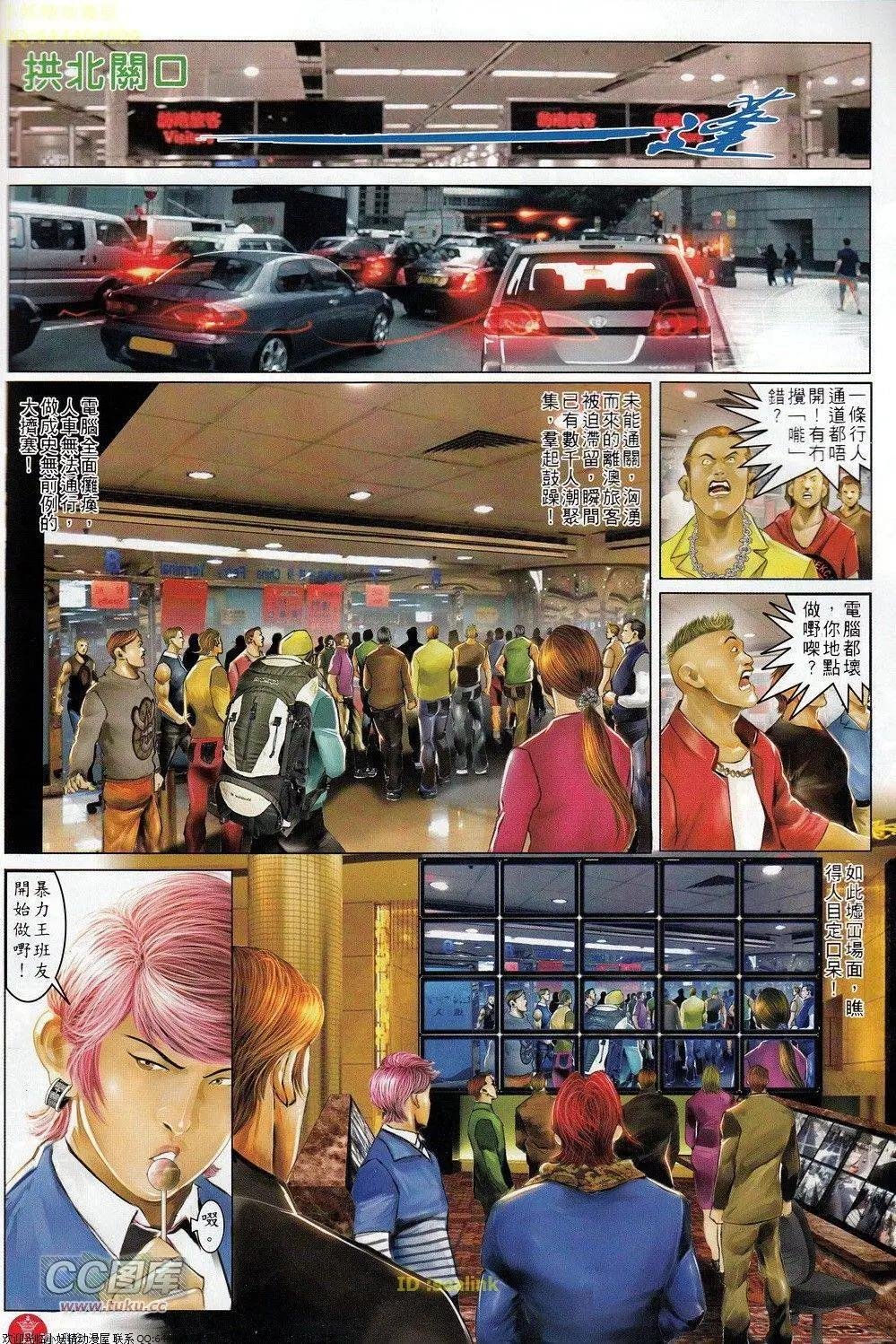 第694-695回