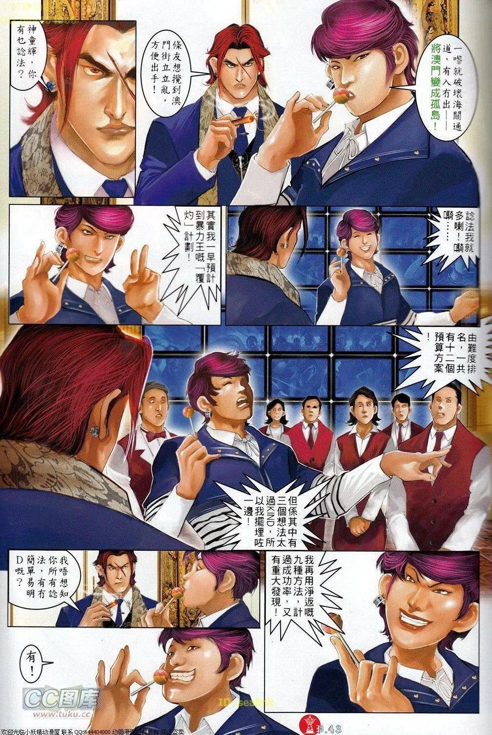 第694-695回