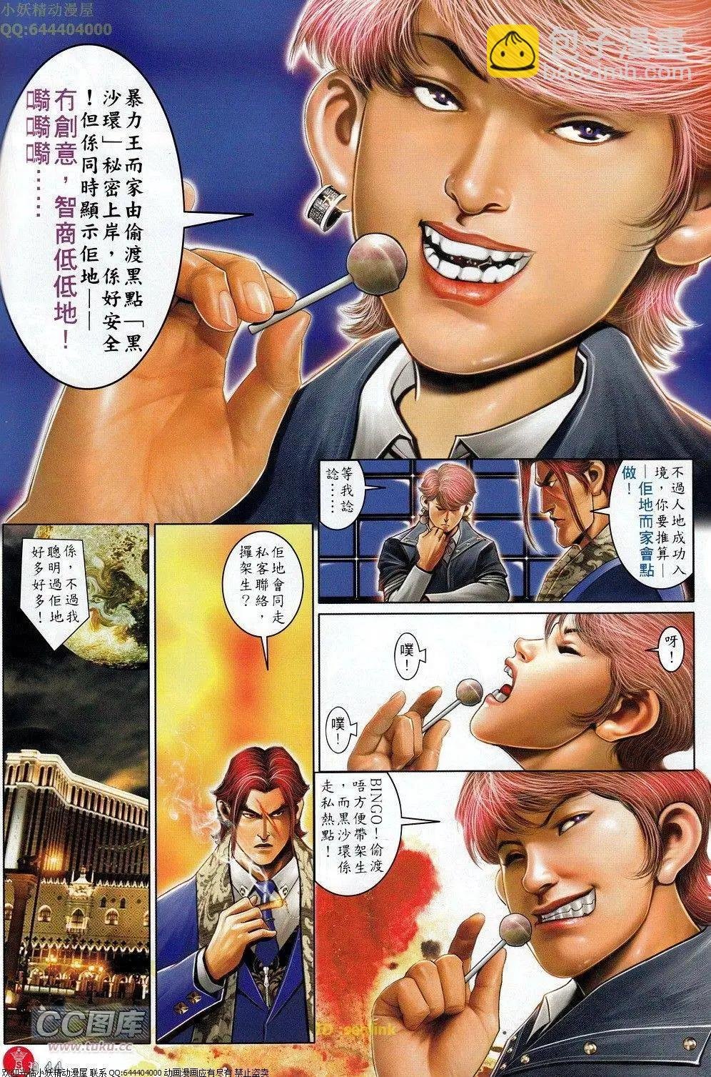 第694-695回