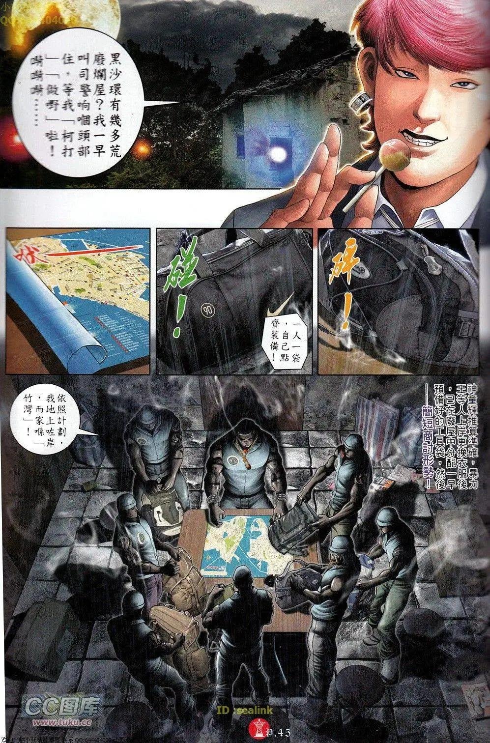 第694-695回