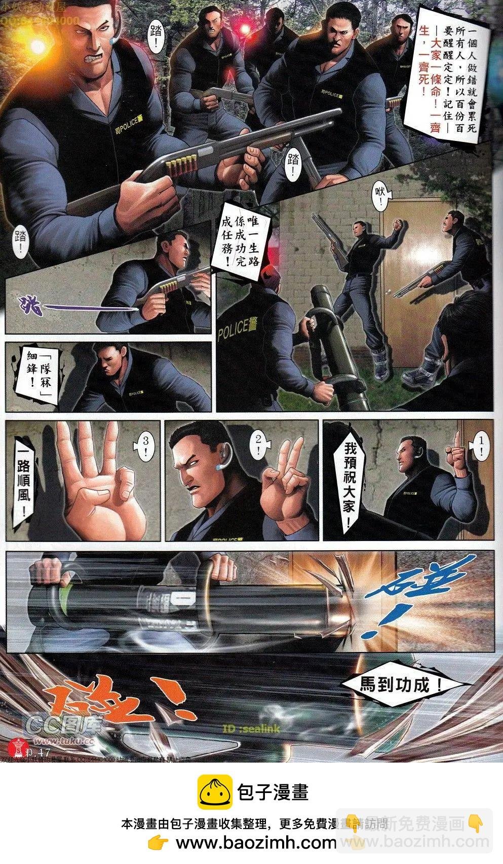 第694-695回
