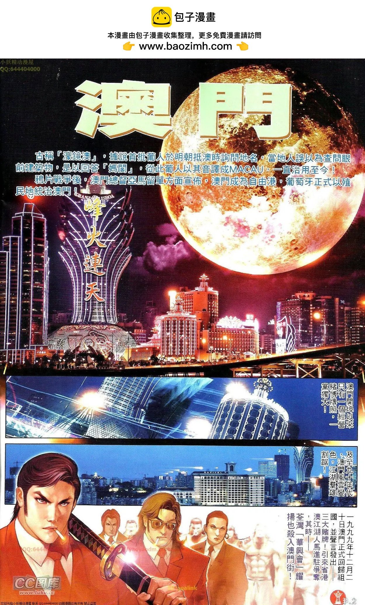 第696-697回