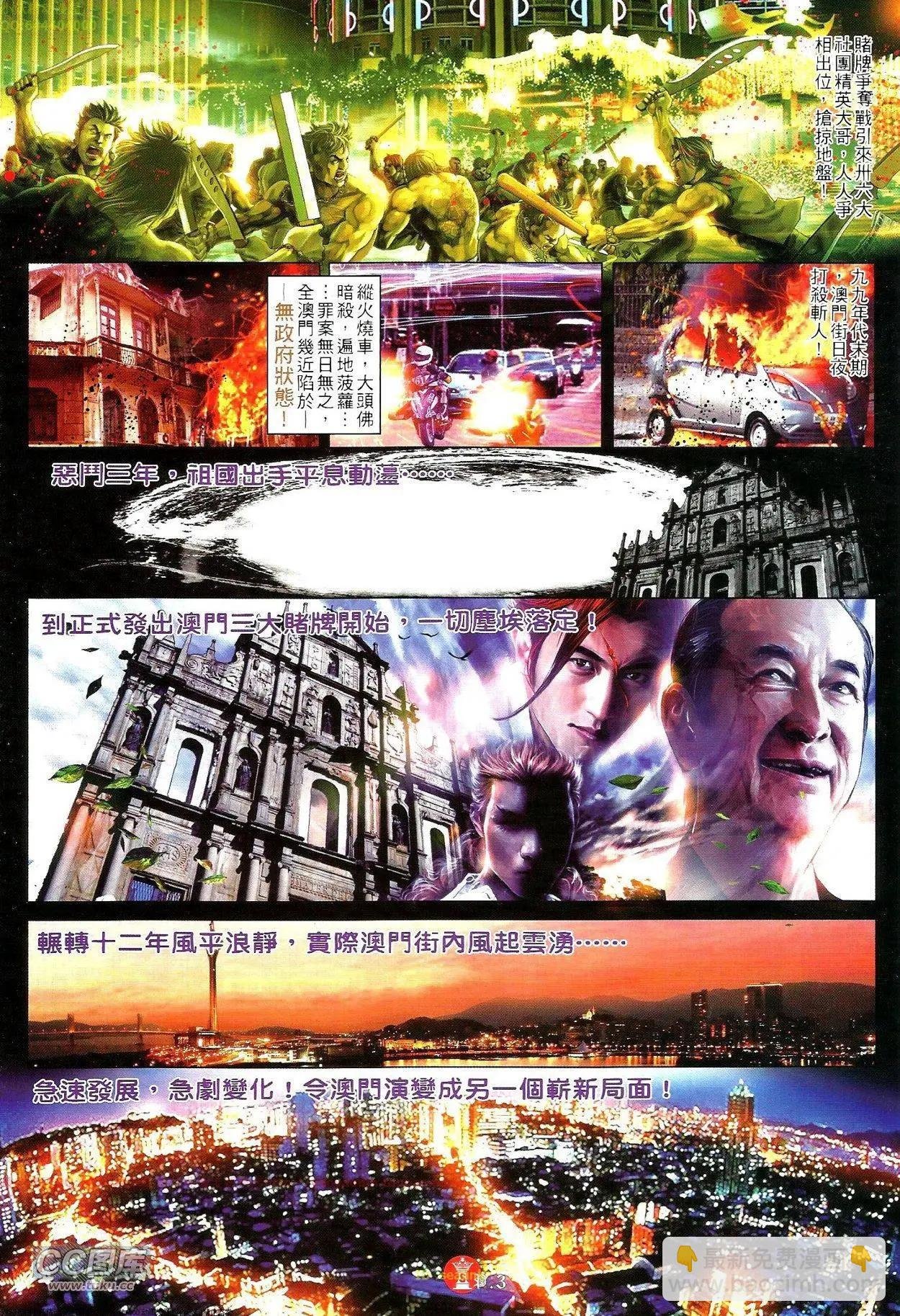 第696-697回