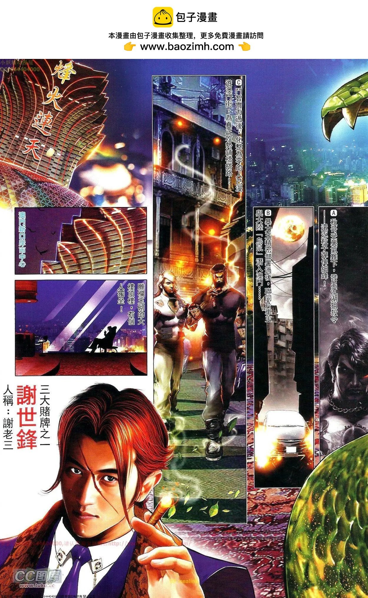 第696-697回