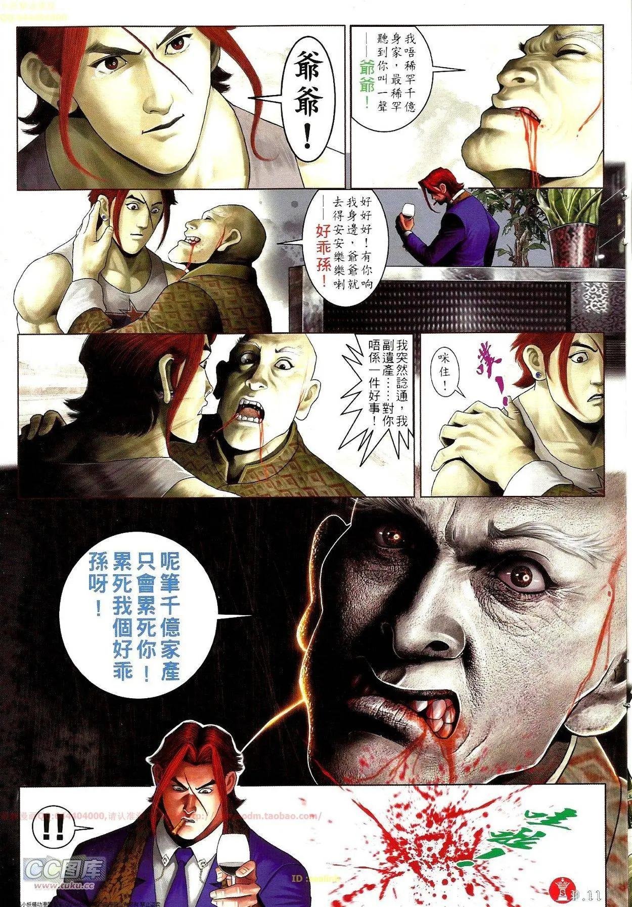 第696-697回