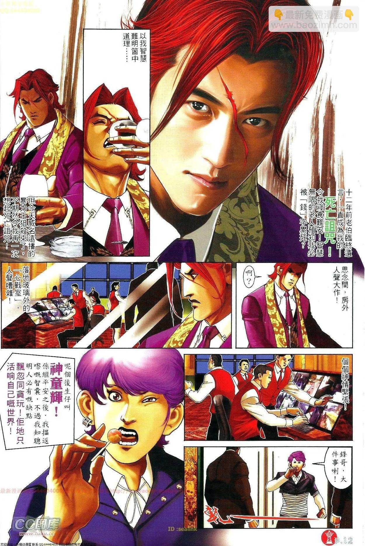 第696-697回