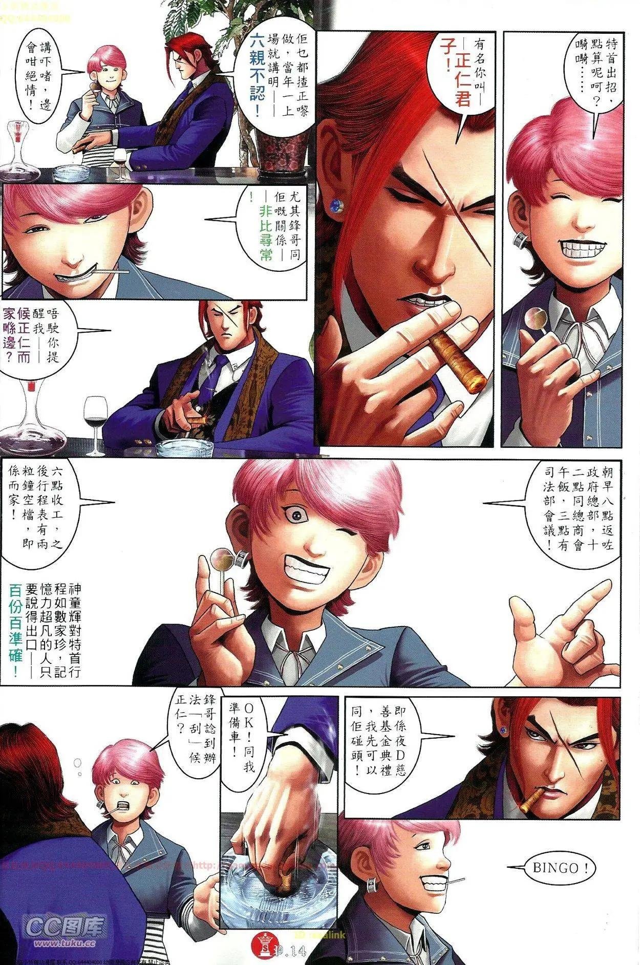 第696-697回