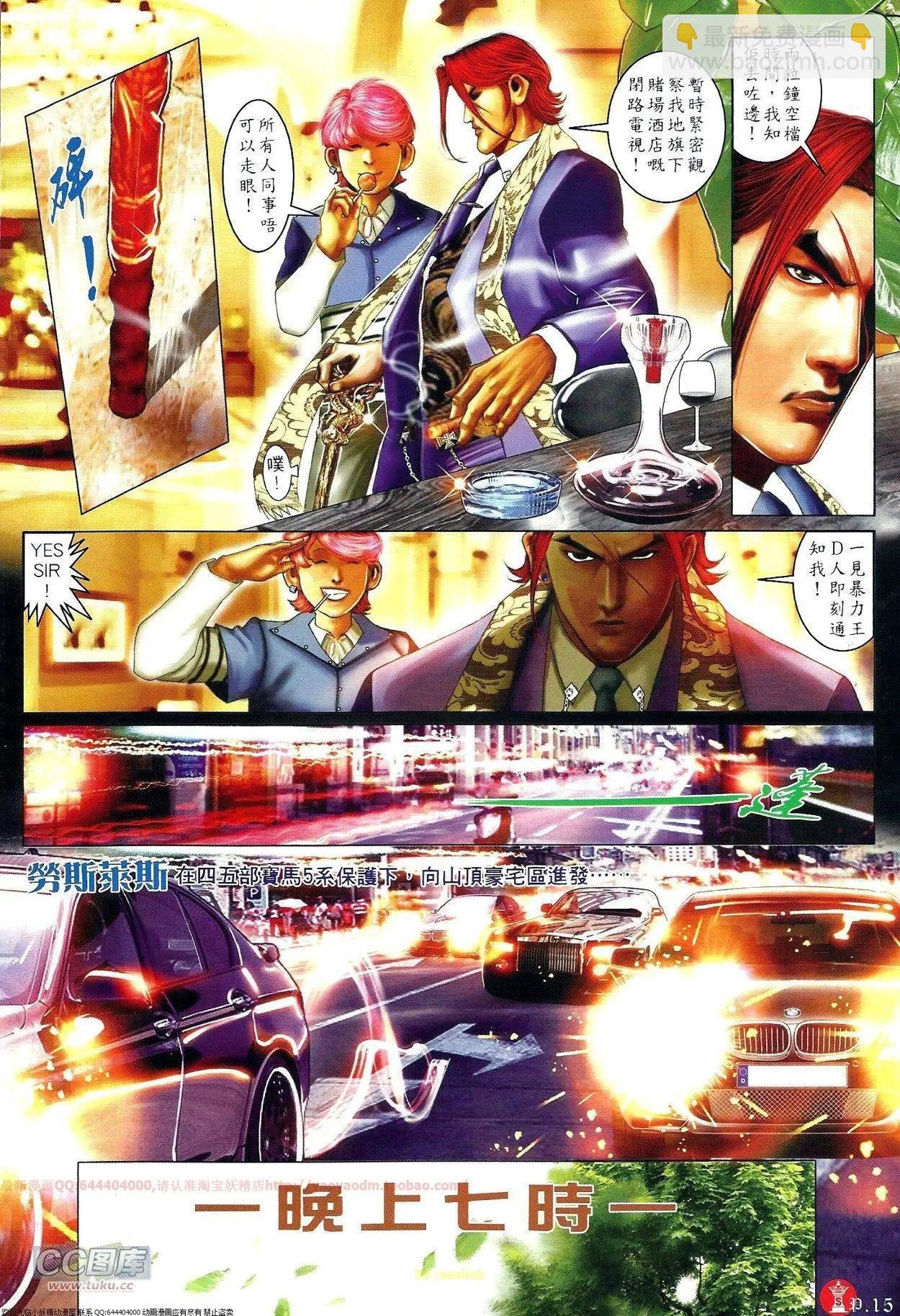 第696-697回