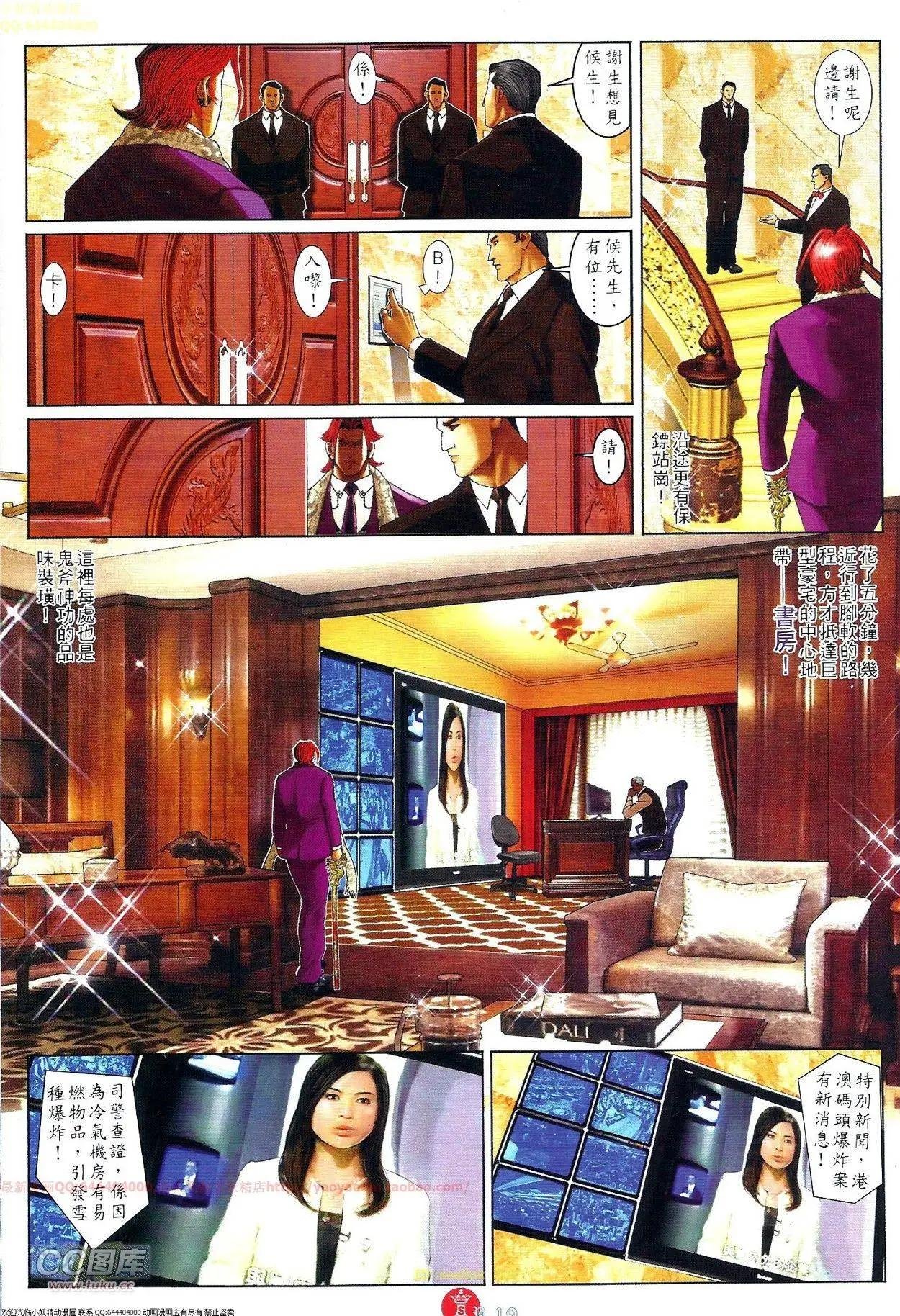 第696-697回