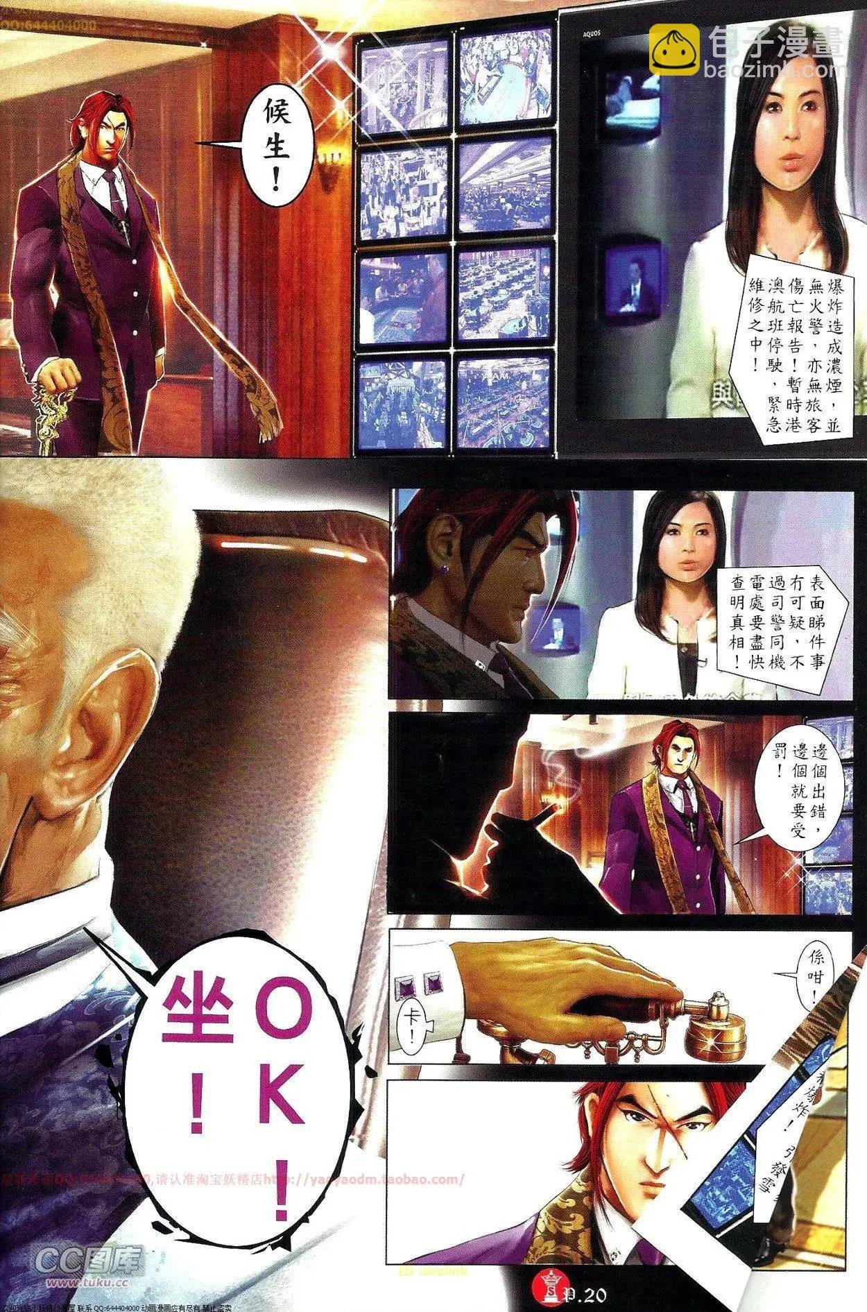 第696-697回