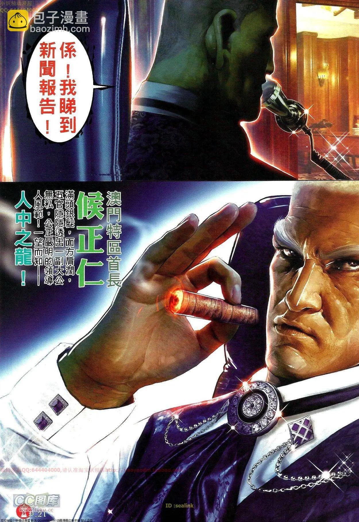 第696-697回
