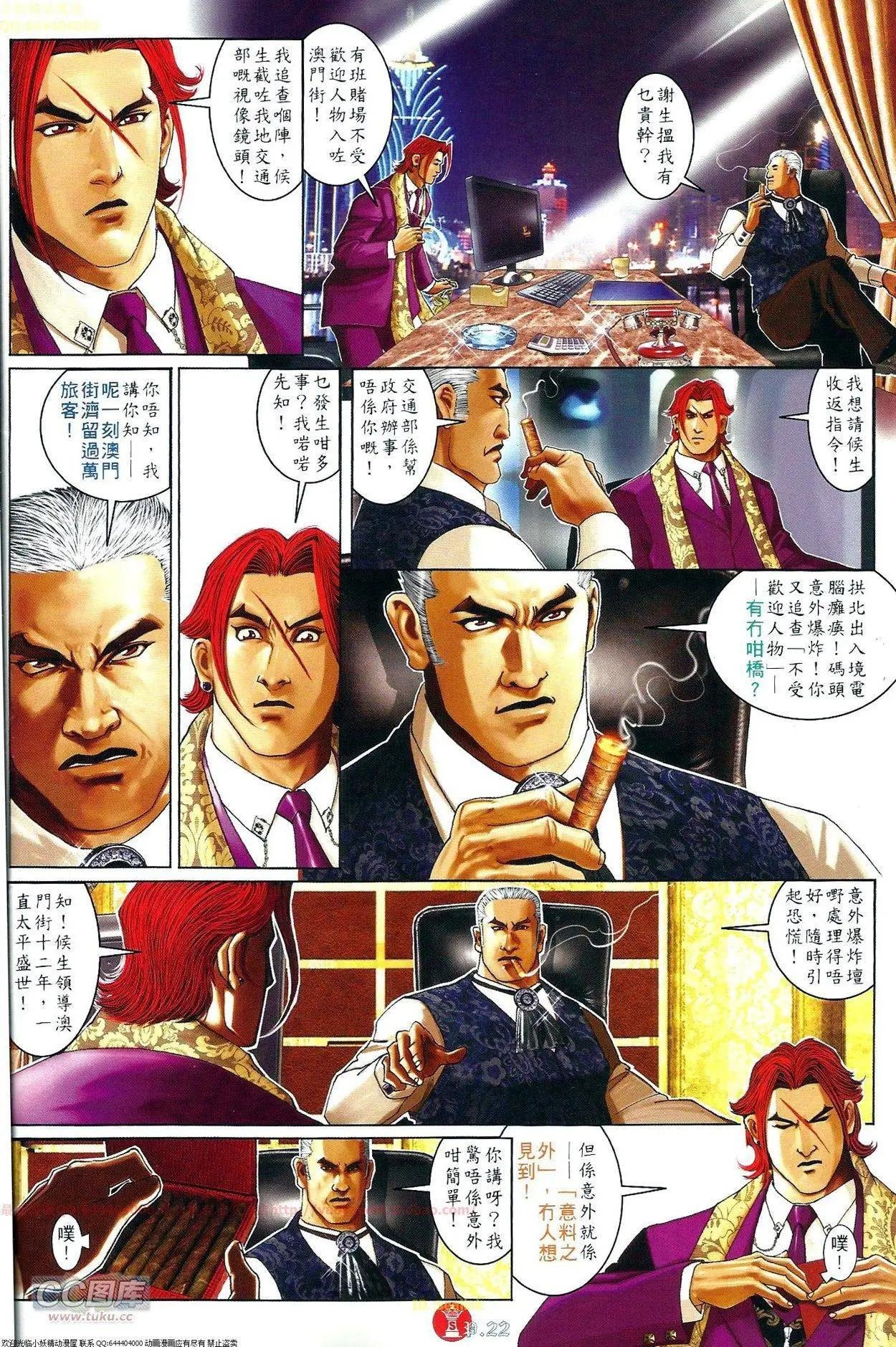 第696-697回
