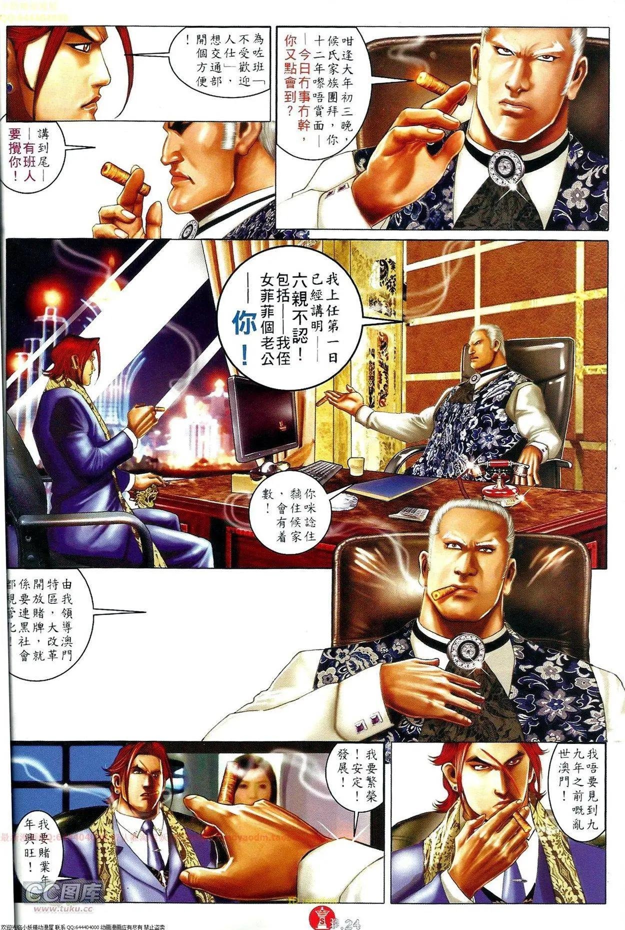 第696-697回