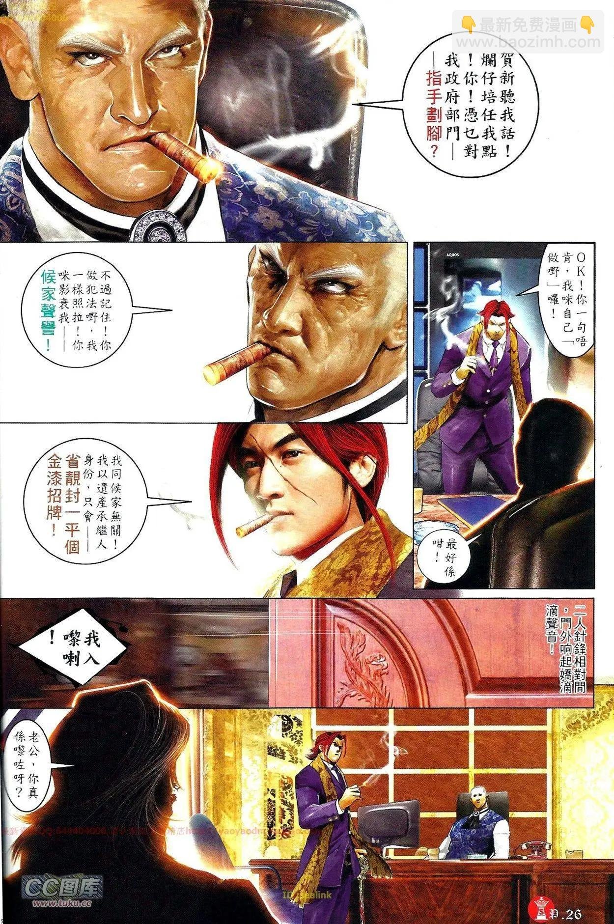 第696-697回