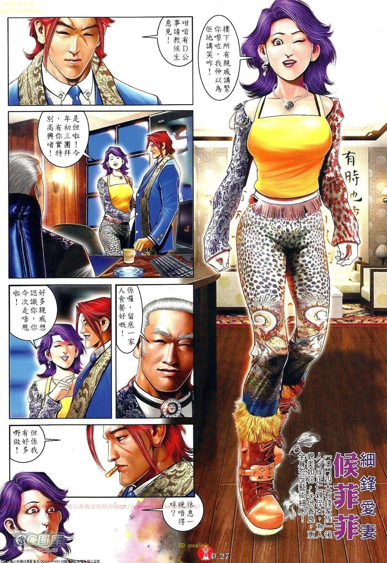第696-697回
