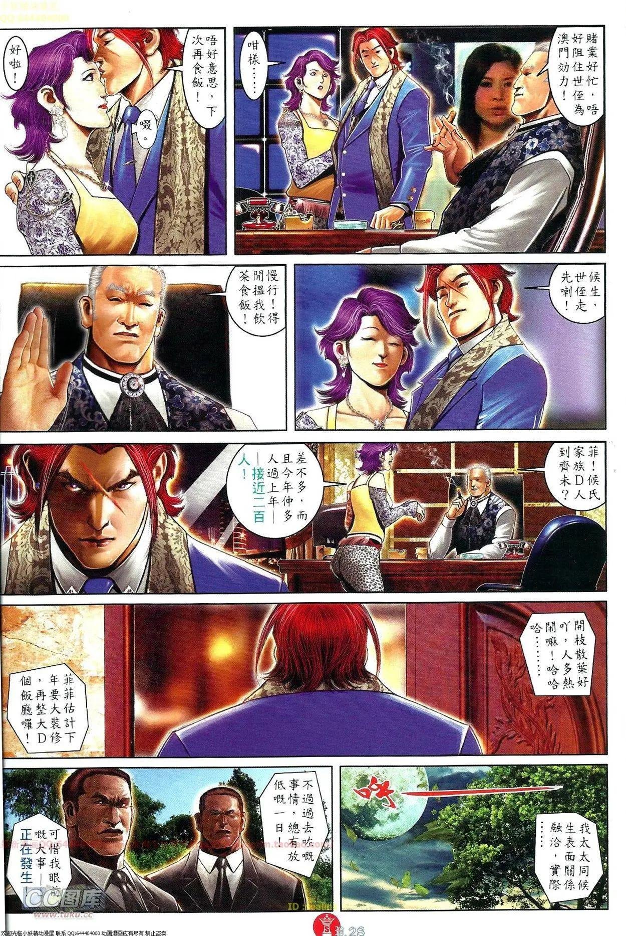 第696-697回
