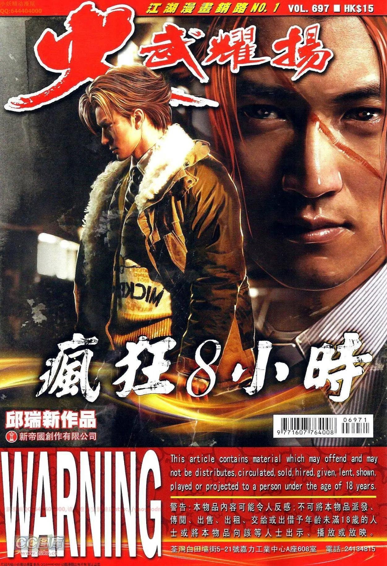 第696-697回