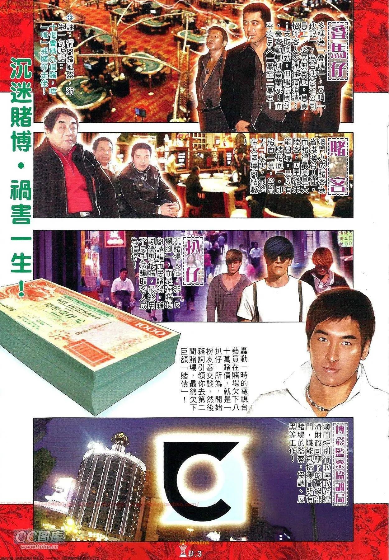 第696-697回