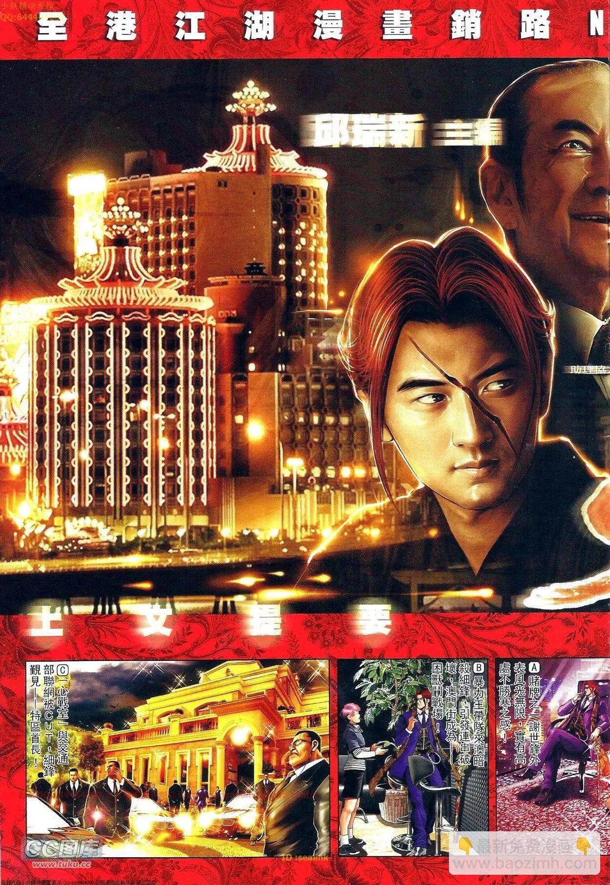 第696-697回