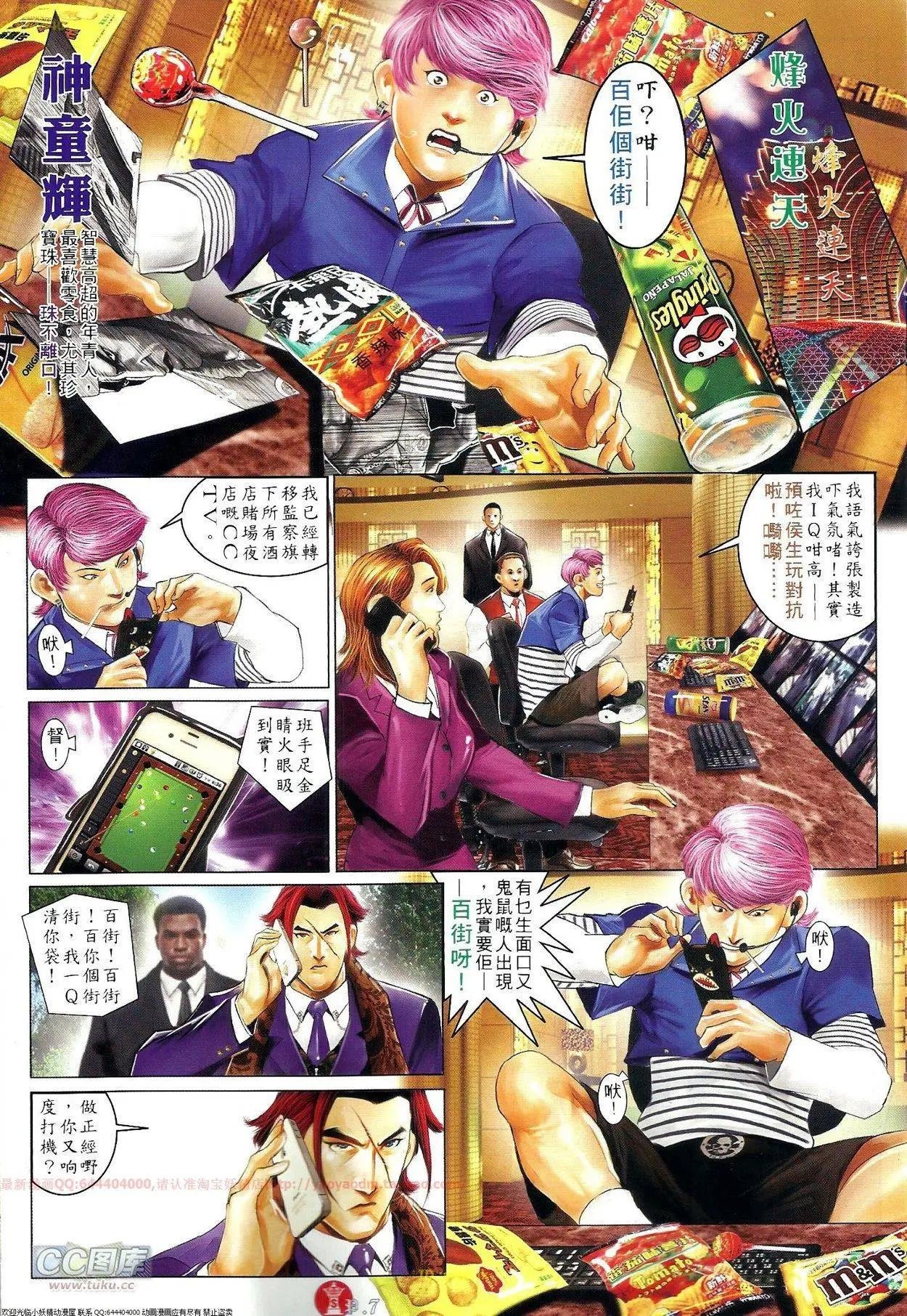 第696-697回