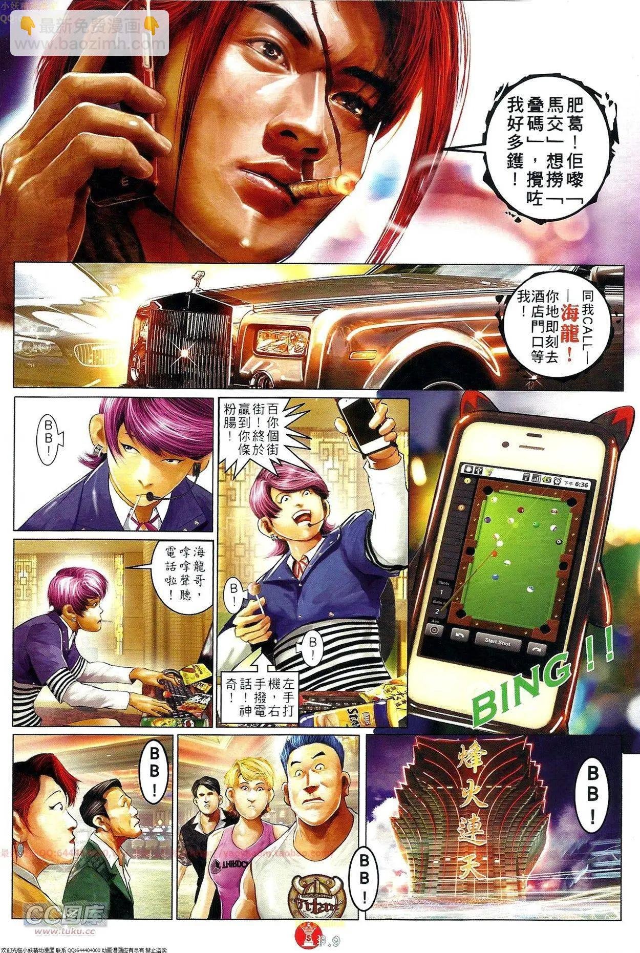 第696-697回