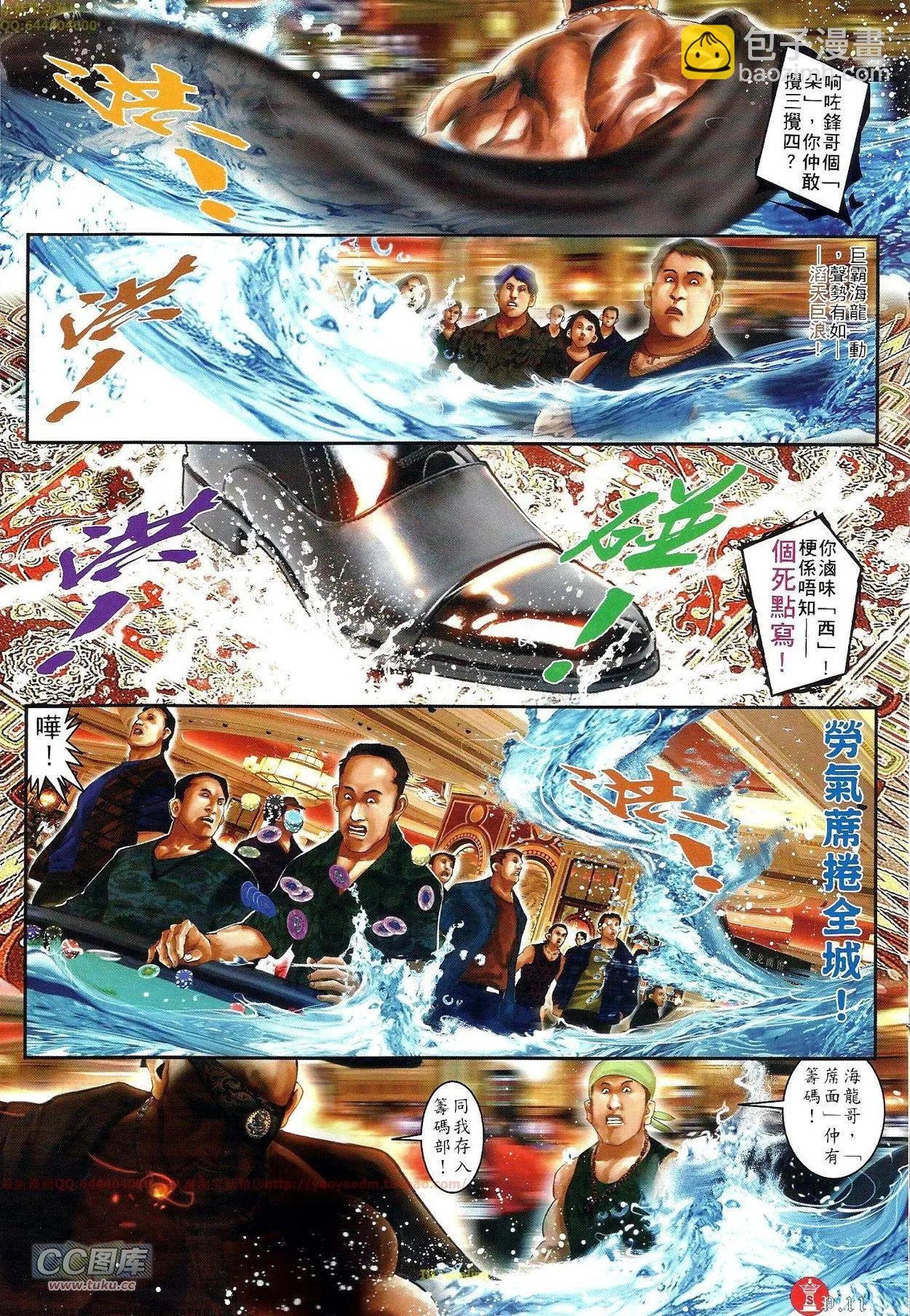 第696-697回
