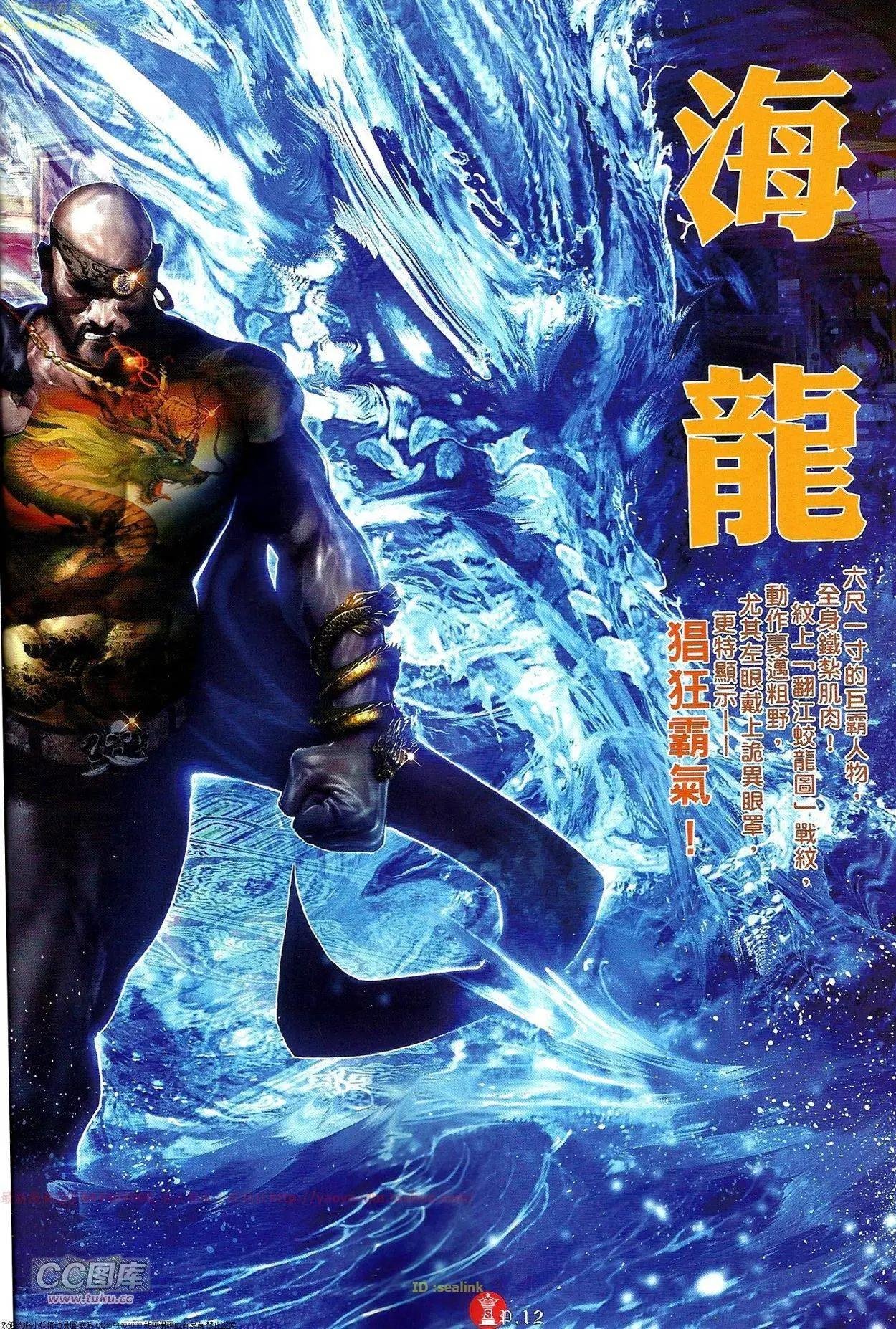 第696-697回