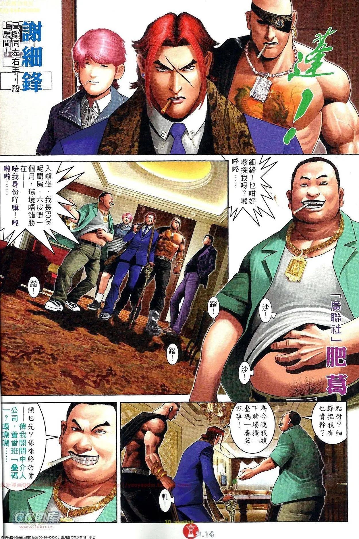 第696-697回