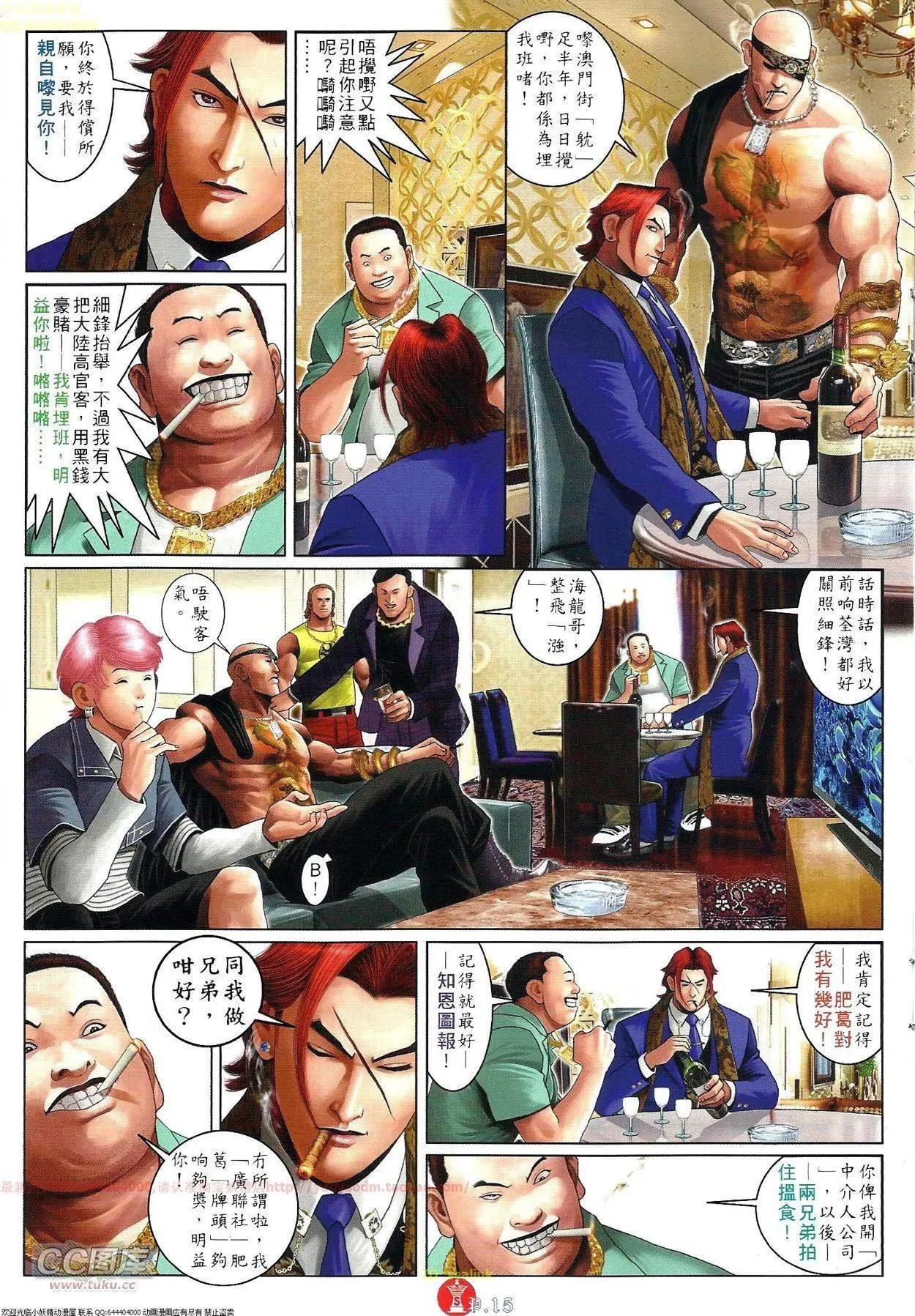 第696-697回