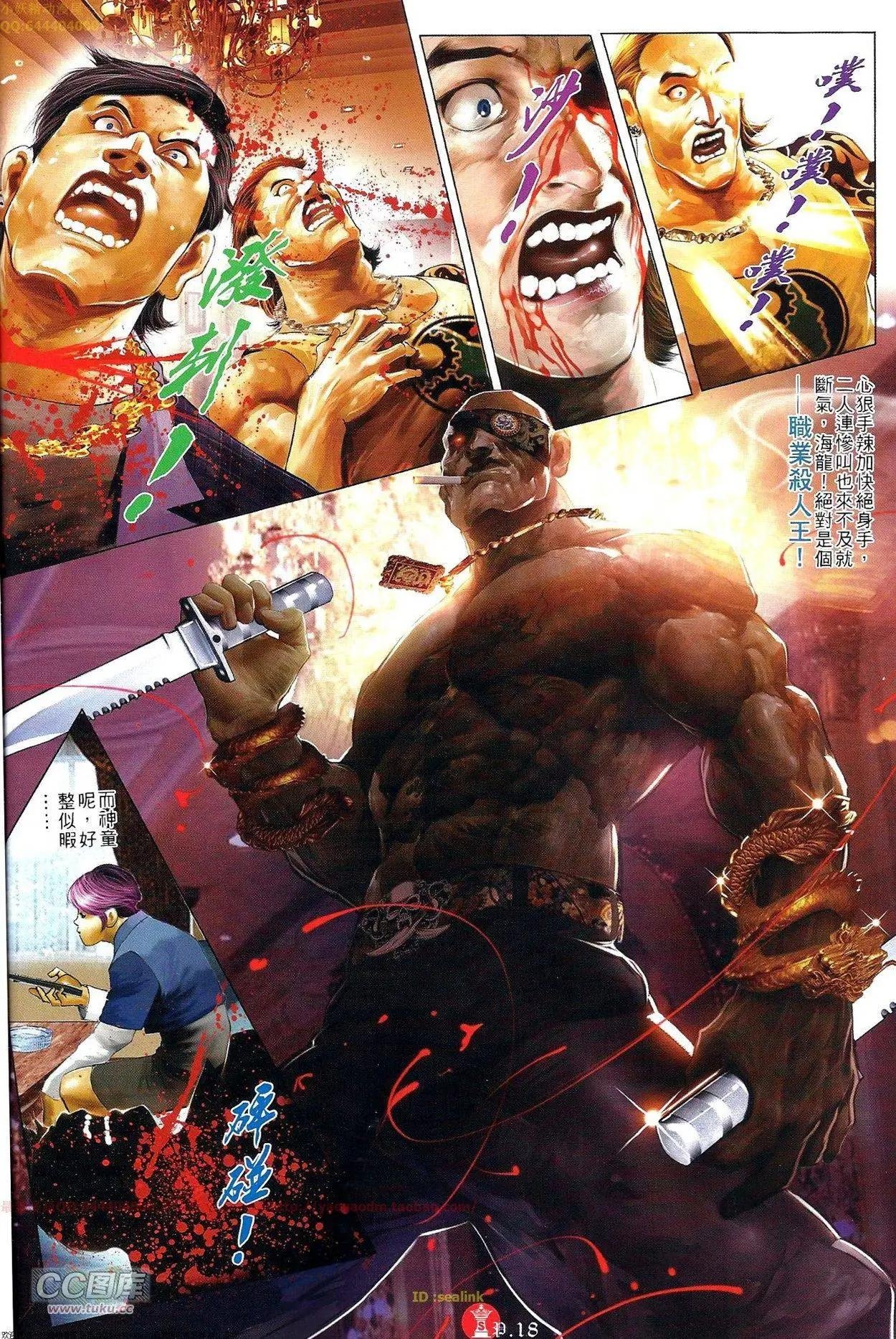 第696-697回