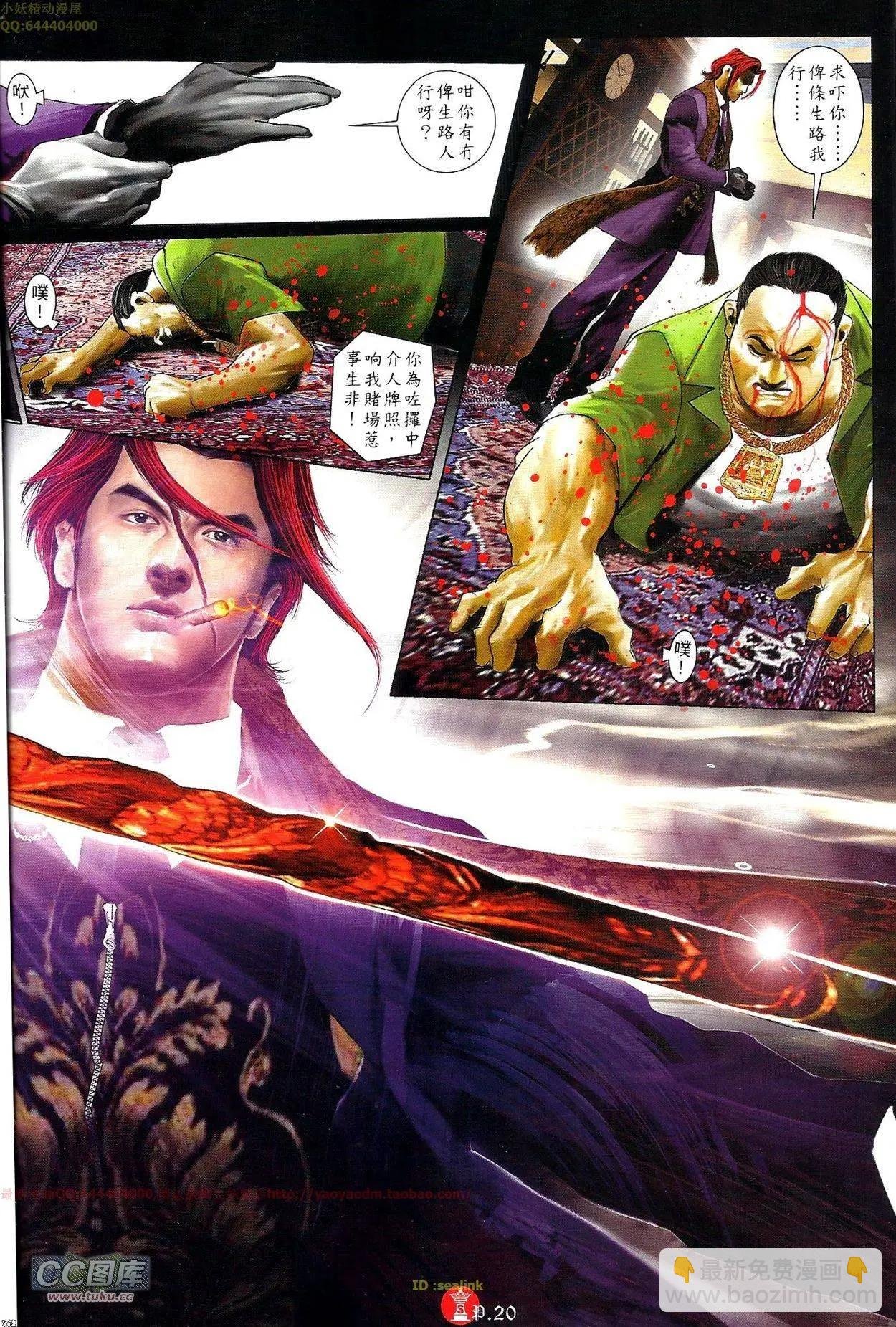 第696-697回